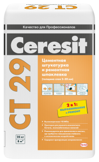 картинка Ceresit CT 29. Штукатурка и ремонтная шпаклевка для внутренних и наружных работ с сайта Гипсовик