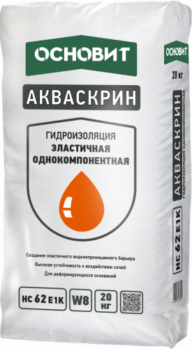 АКВАСКРИН HC62 E1K ГИДРОИЗОЛЯЦИЯ ЭЛАСТИЧНАЯ ОДНОКОМПОНЕНТНАЯ