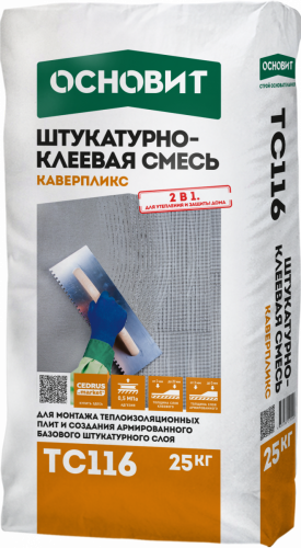 КАВЕРПЛИКС ТС116 ШТУКАТУРНО-КЛЕЕВАЯ СМЕСЬ
