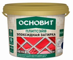 ЗАТИРКА ЭПОКСИДНАЯ ОСНОВИТ ПЛИТСЭЙВ XE15 Е