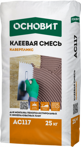 КАВЕРПЛИКС АС117 КЛЕЕВАЯ СМЕСЬ ОСНОВИТ