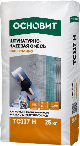 КАВЕРПЛИКС TC117 H ШТУКАТУРНО-КЛЕЕВАЯ СМЕСЬ ВЫСОКОПРОЧНАЯ ОСНОВИТ