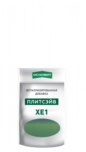МЕТАЛЛИЗИРОВАННАЯ ДОБАВКА ДЛЯ ЭПОКСИДНОЙ ЗАТИРКИ ОСНОВИТ ПЛИТСЭЙВ XE1