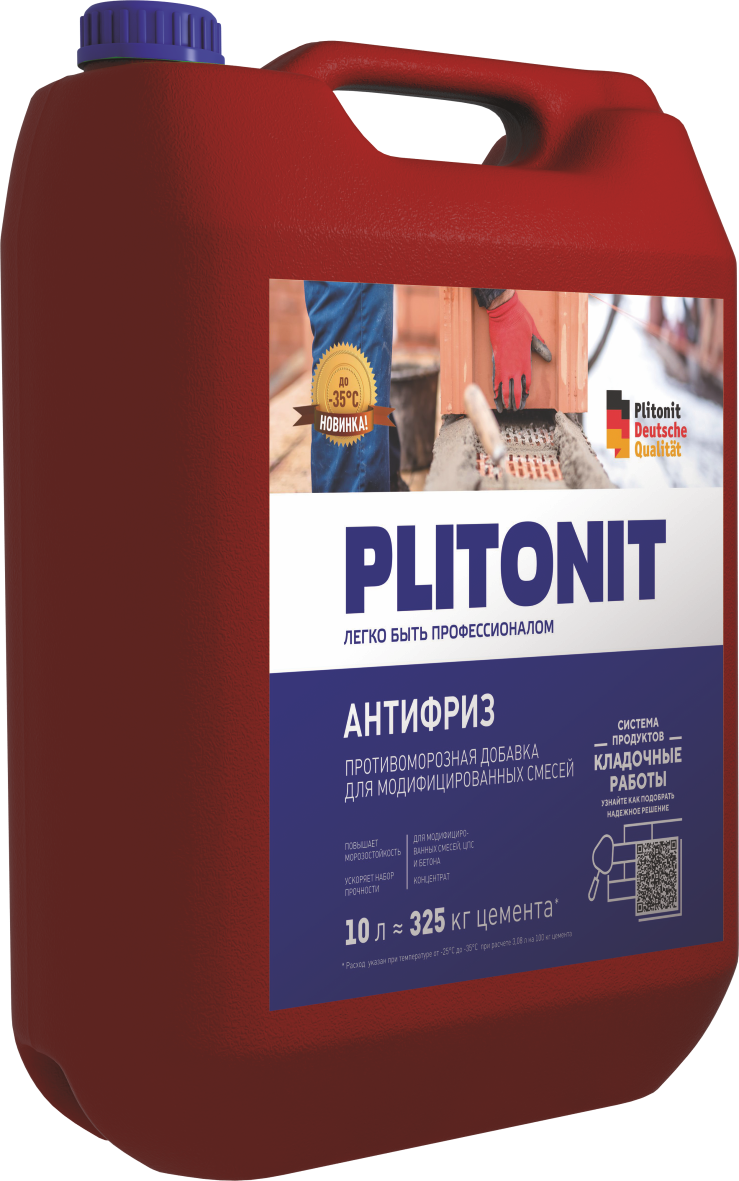 картинка PLITONIT Антифриз противоморозная добавка -10 с сайта Гипсовик