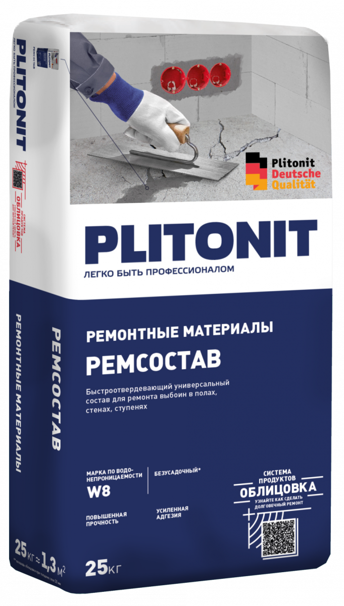 картинка PLITONIT РемСостав -25 универсальный с сайта Гипсовик