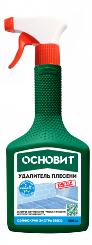 УДАЛИТЕЛЬ ПЛЕСЕНИ ОСНОВИТ СЭЙФСКРИН ЭКСТРА SBD22