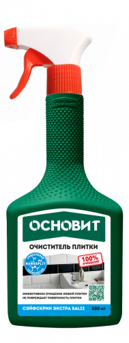 ОЧИСТИТЕЛЬ ПЛИТКИ ОСНОВИТ СЭЙФСКРИН ЭКСТРА SAL22