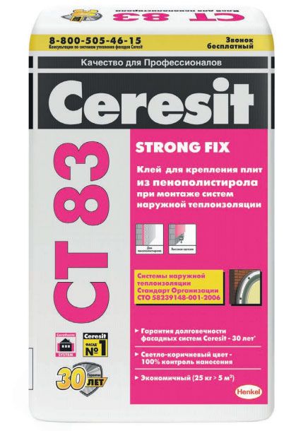 картинка Клей для пенополистирола Ceresit CT 83 с сайта Гипсовик